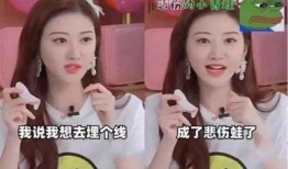 台湾女爆料大王视频在线观看,视频在线观看，独家爆料内容大公开