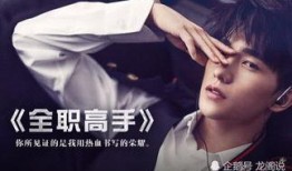 有关杨洋的爆料视频大全,揭秘明星背后的真实故事