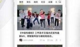 乐点爆料视频,热门事件幕后真相大曝光