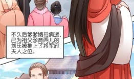 爹爹读心娘吃瓜免费阅读,揭秘神秘家族的奇幻生活