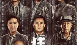 孟德夺宝爆料视频大全集,揭秘视频大全集精彩瞬间