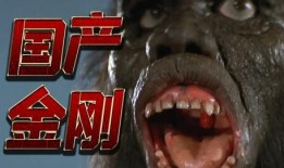 怪兽电影爆料视频大全在线观看,揭秘幕后制作与精彩瞬间