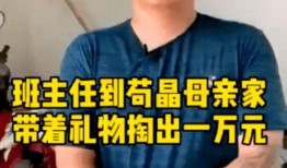 刘老师最新爆料,娱乐圈幕后真相大曝光！