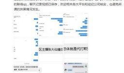 娱乐圈爆料投稿稿费多少,稿费丰厚等你来拿！