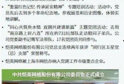 德州负面新闻爆料事件最新,揭开背后真相，探寻事件真相与影响