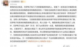 梅西球迷爆料视频大全,揭秘球王背后的精彩瞬间
