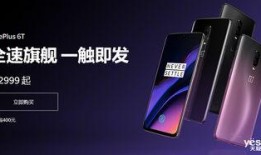 一加7手机最新爆料,性能升级，设计革新，引领科技潮流”