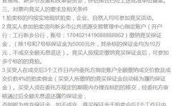 昆明拍卖爆料案件最新,揭秘幕后黑幕，正义终将到来
