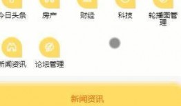 爆料小程序新闻报道,爆料小程序新闻报道背后的真相与影响