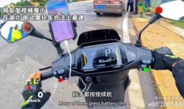 电动摩托车爆料视频直播,性能解析与市场前景展望