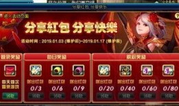 dnf最新新年爆料公告,最新爆料揭秘新年活动与福利大放送