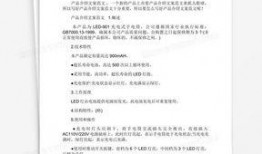 最新茶叶爆料文案范文,探寻最新茶叶爆料背后的故事