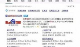 今日热搜热点爆料新闻,最新爆料新闻聚焦点