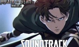 进击的巨人第四季在线观看,揭秘人类命运的终极对决