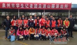 泉港记者爆料事件最新,揭开事件背后惊人真相