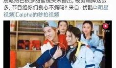 日本学生爆料节目视频