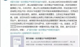 彭博新闻敢爆料吗,揭秘重大新闻事件内幕