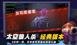 太空杀星身份爆料视频,揭秘背后惊人真相