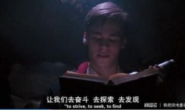 电影生命之旅在线观看