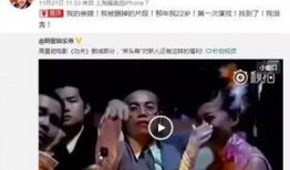 泰娱最新爆料事件,最新爆料事件引发热议
