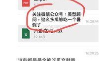 娱乐爆料421页,揭秘娱乐圈不为人知的秘密与风云变幻