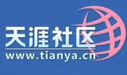 erise最新爆料 天涯论坛