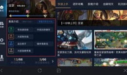 爆料技巧方法视频讲解,视频讲解助你轻松掌握爆料方法