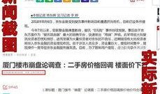兰州新闻热点爆料事件视频,最新热点事件视频曝光，详情揭秘