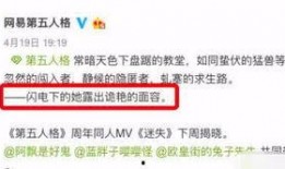 五周年最新爆料视频,独家视频带你领略全新爆料背后的精彩瞬间