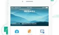 新闻爆料怎么联系方式,揭秘记者与爆料者的秘密通道