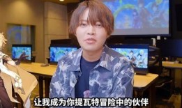 原神舅哥爆料是谁啊视频,视频内容深度解析