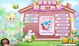 奥比岛宠物最新爆料图片,神秘萌宠即将亮相！