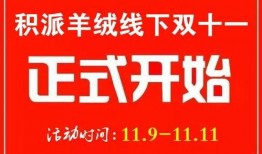 秦皇岛市头条爆料新闻,海边惊现神秘巨石，专家紧急调查中