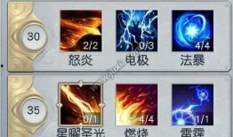 手游星神10号爆料视频