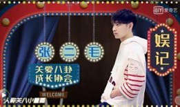 娱乐圈爆料内幕粤语