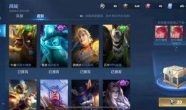 王者皮肤最新爆料进展,神秘皮肤即将亮相，视觉盛宴即将开启！