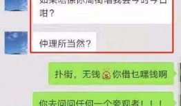 广东渣女爆料视频大全集,揭秘情感漩涡中的真实故事