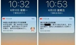 河南头条今日最新爆料,揭秘重大事件背后真相！