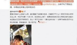 周智祥妈妈爆料视频大全,揭秘事件背后真相
