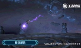 巨浪新皮肤爆料视频下载,炫酷特效，视觉盛宴