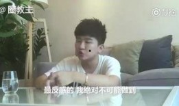 李明霖前女友爆料视频在线观看,揭秘背后惊人真相