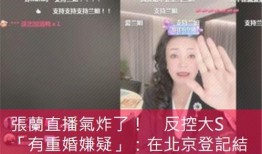 天涯爆料大s的视频,揭秘娱乐圈不为人知的真相