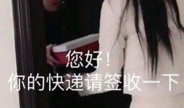 快递艳遇在线观看,一场意外的浪漫邂逅