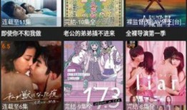 石狮网红爆料视频大全下载,揭秘热门话题背后的真相