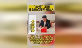 临汾热点爆料新闻网