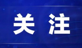 岳阳实时热点爆料新闻,岳阳突发！最新热点事件追踪报道