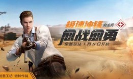 最新爆料核心精英