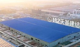 姜堰光伏工厂爆料视频