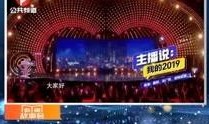 新闻爆料故事大全视频,视频背后的真实世界