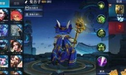 鬼谷子皮肤特效爆料视频,神秘面纱下的华丽变身